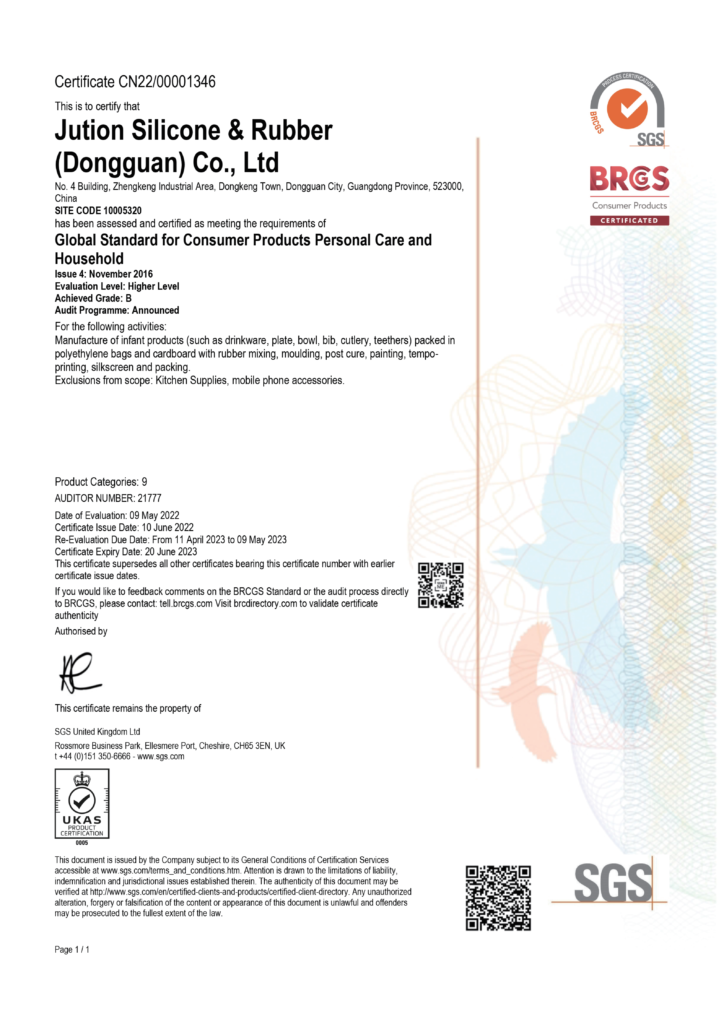 ZSR Certification 23 brc证书 01