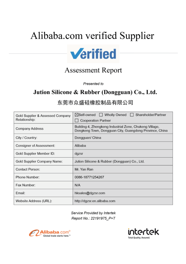 ZSR Certification 31 阿里巴巴金品企业 01
